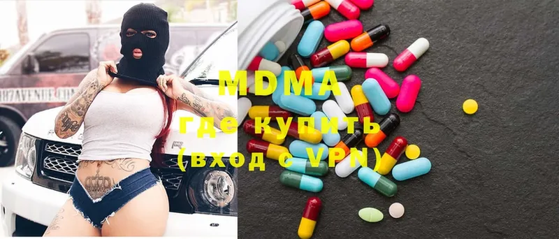 MDMA VHQ  OMG маркетплейс  Красноперекопск 