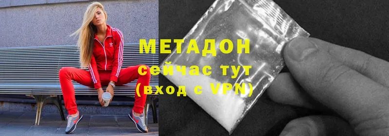 KRAKEN ссылки  Красноперекопск  Метадон methadone 